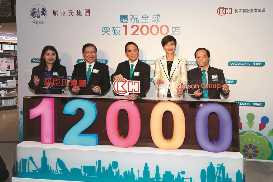 A.S. Watson Group Opens its 12,000th Store Worldwide in Hong Kong　